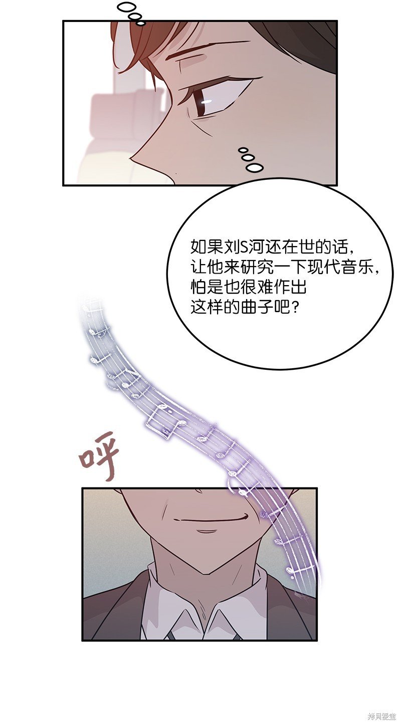 第105话