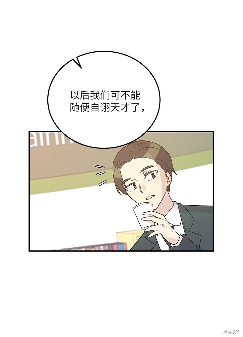 第105话