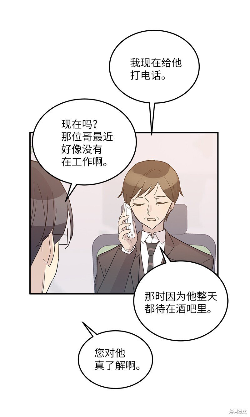 第105话