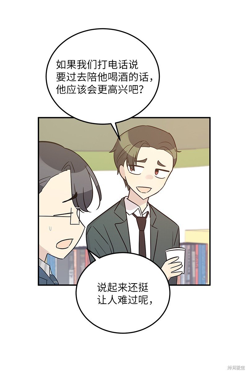 第105话