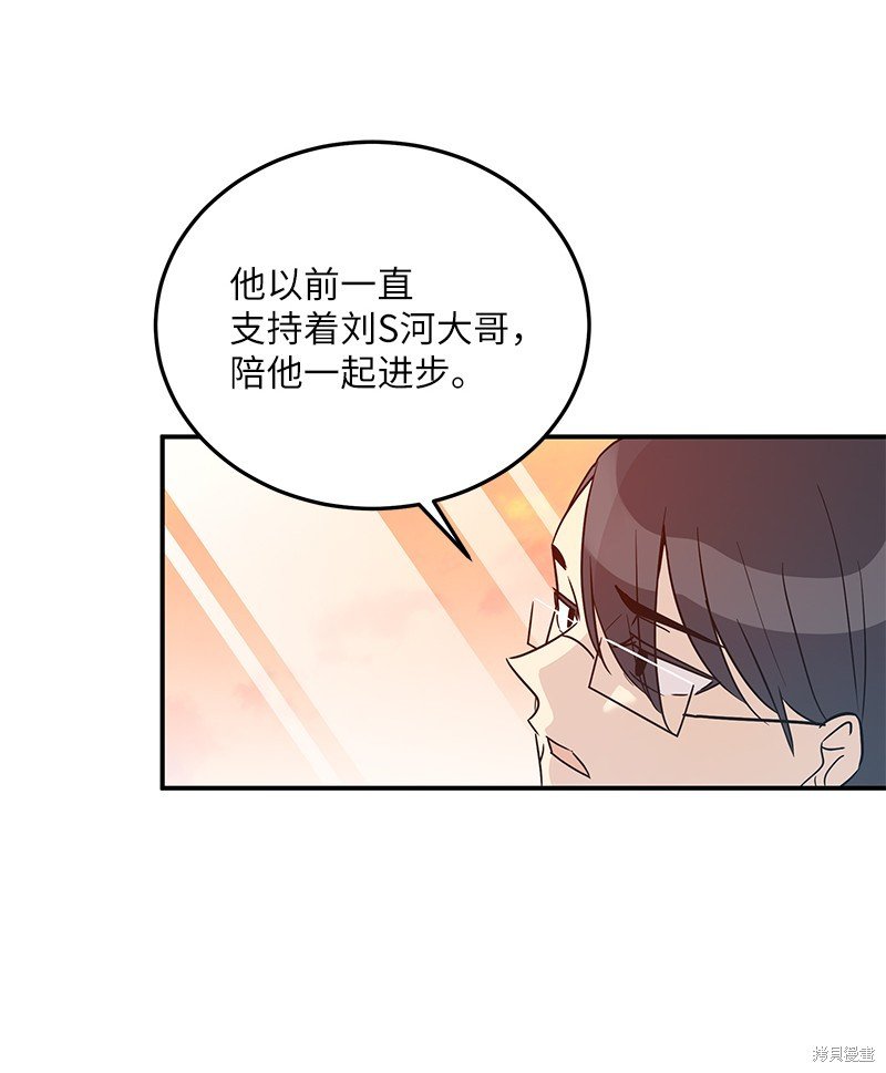 第105话