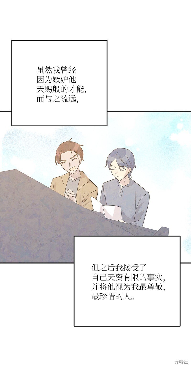 第106话
