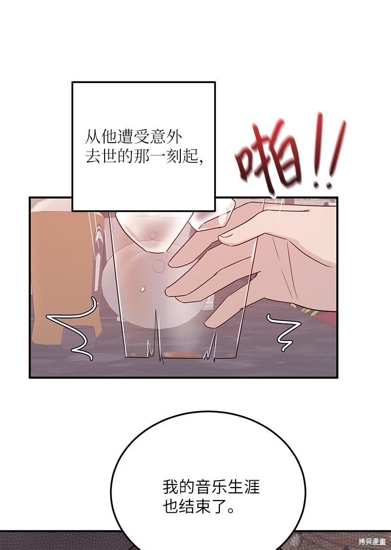 第106话