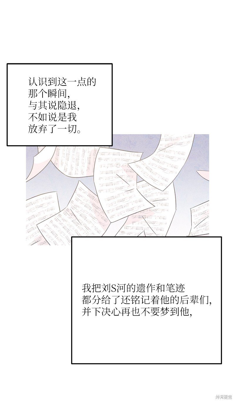 第106话