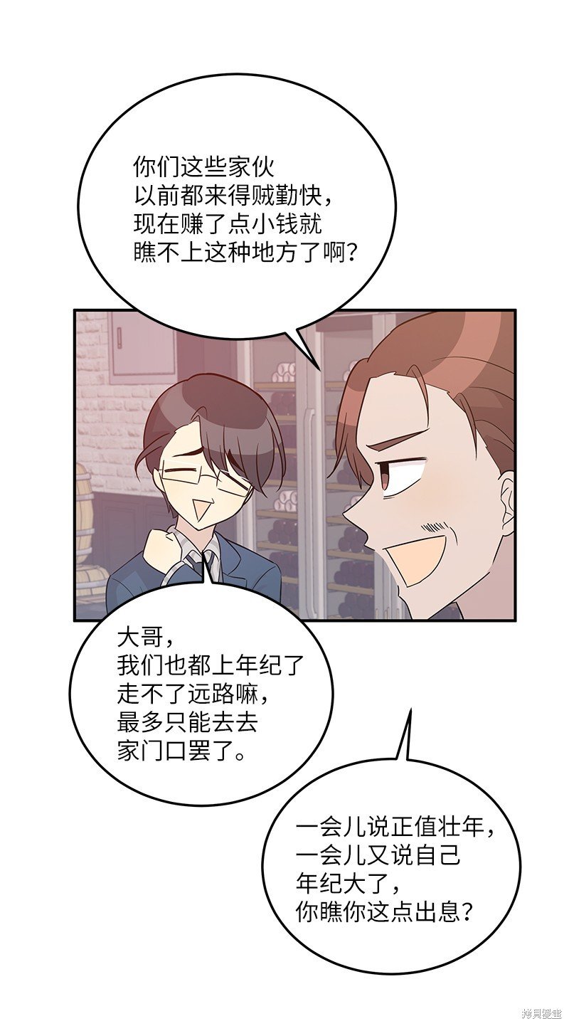 第106话