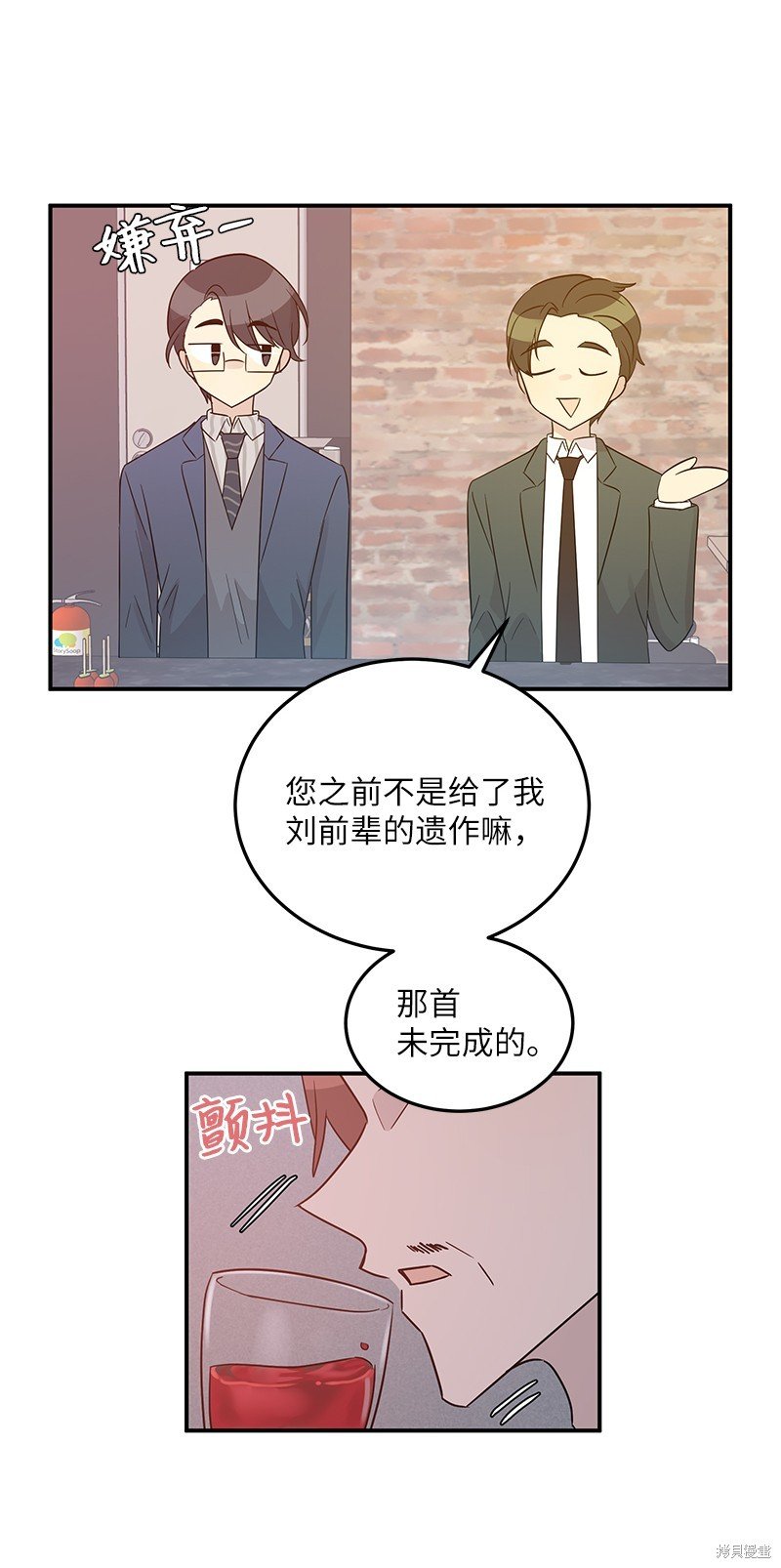 第106话