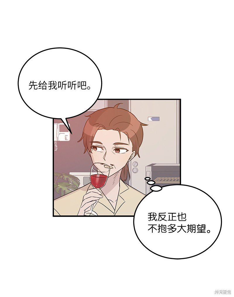 第106话