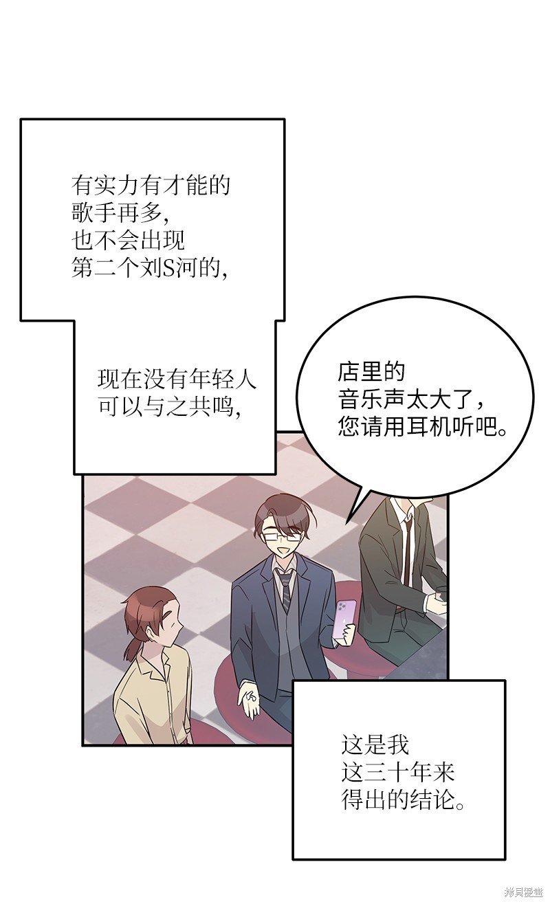 第106话