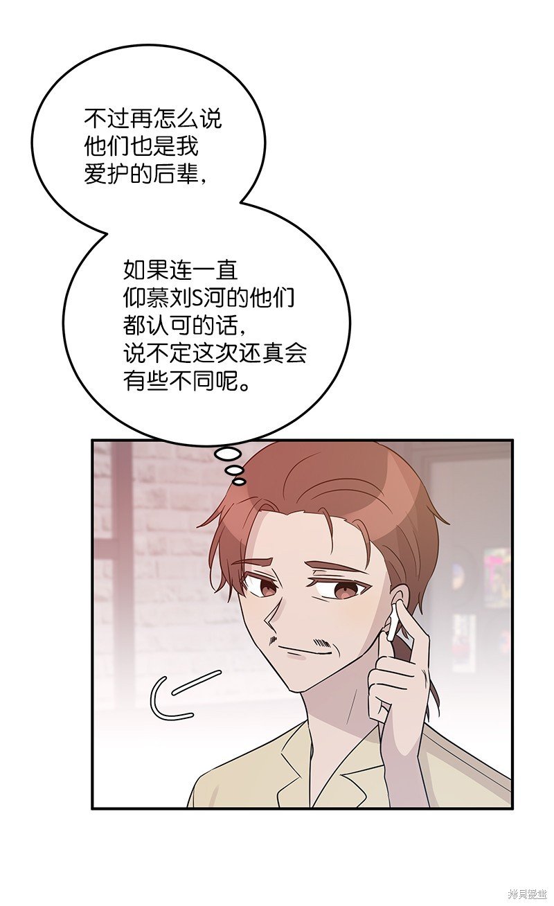 第106话