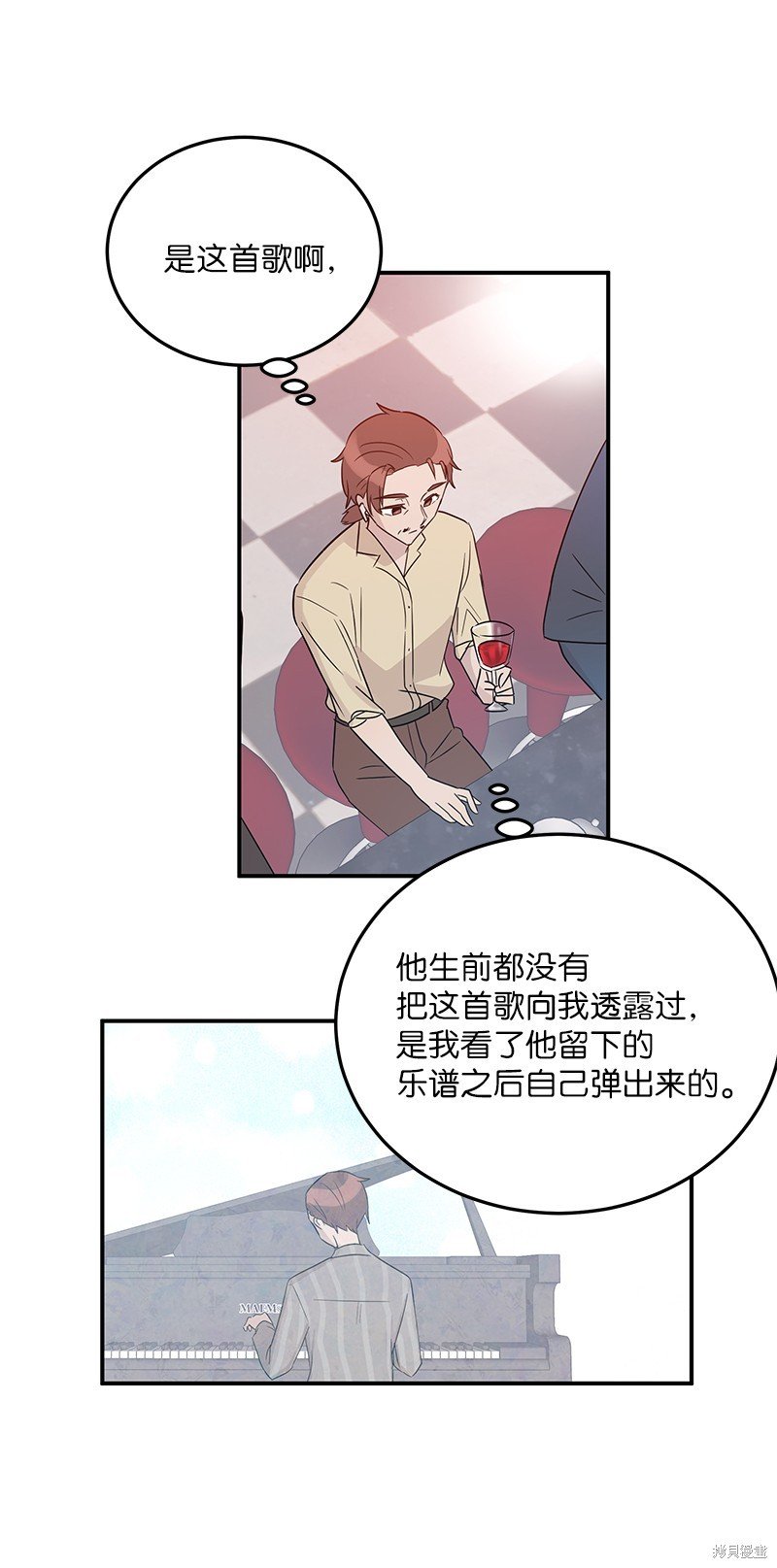 第106话