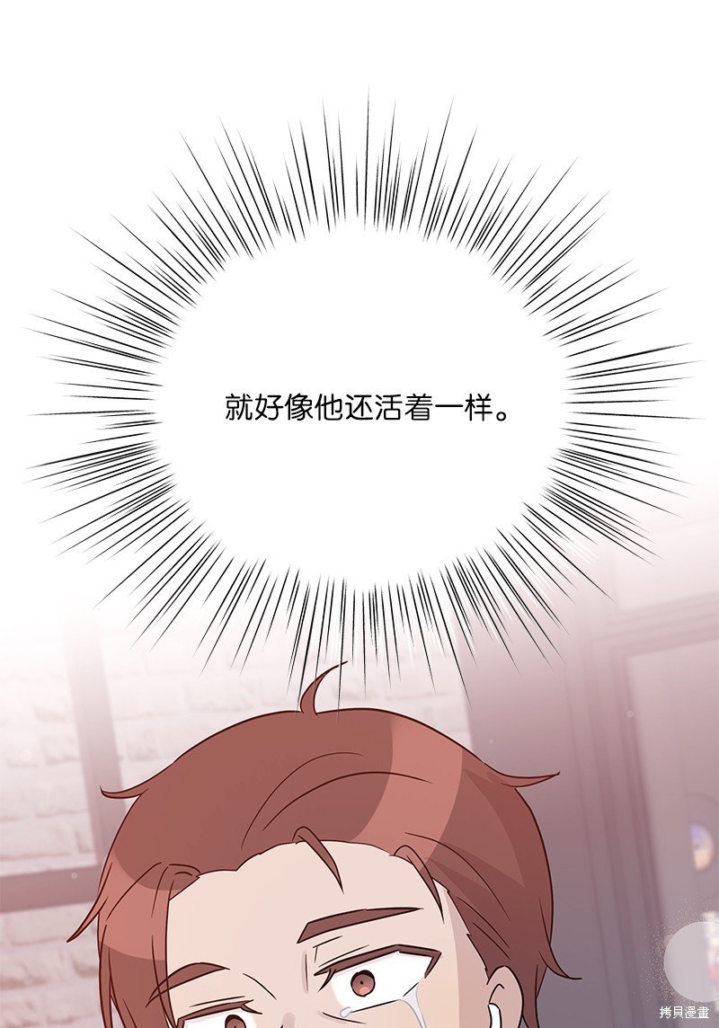 第106话