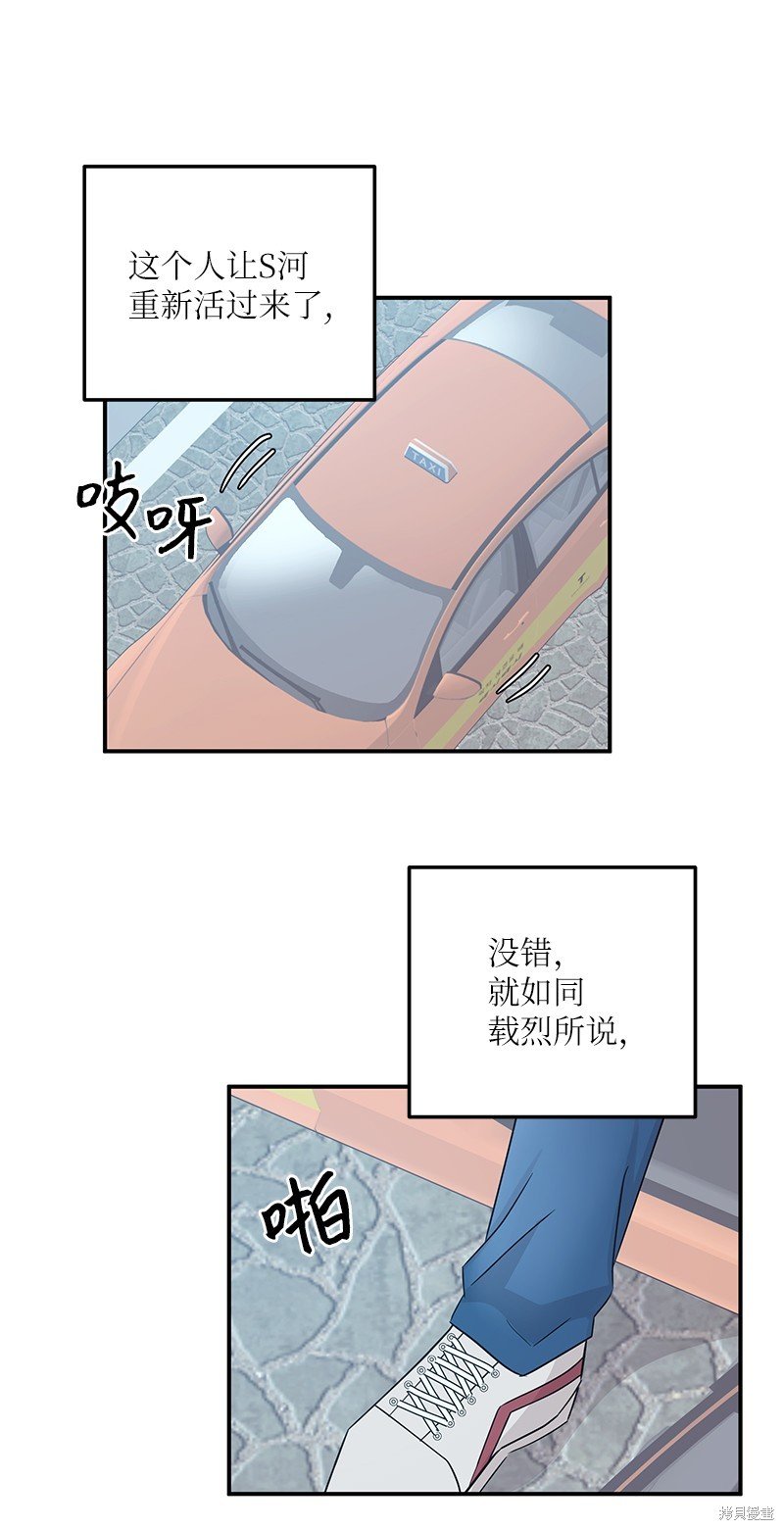 第106话