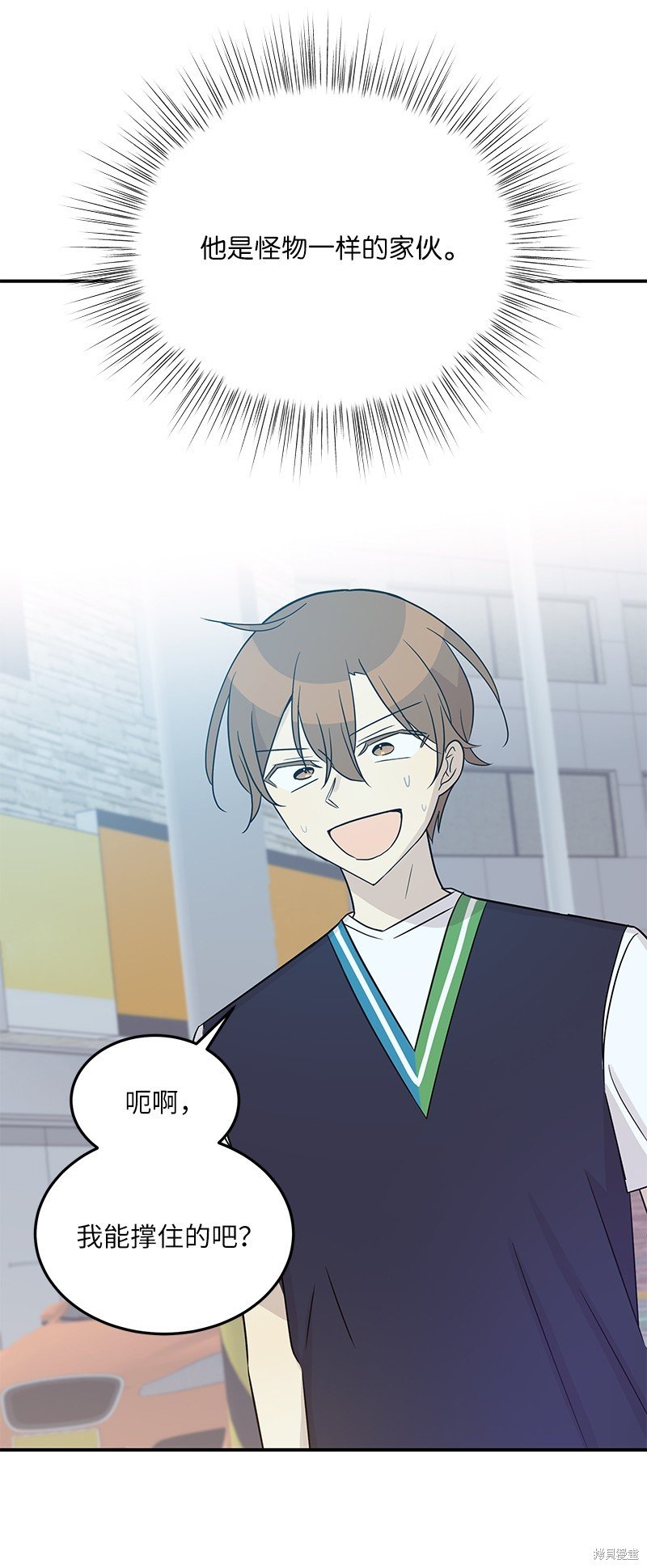 第106话