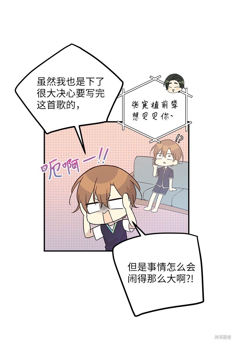 第106话