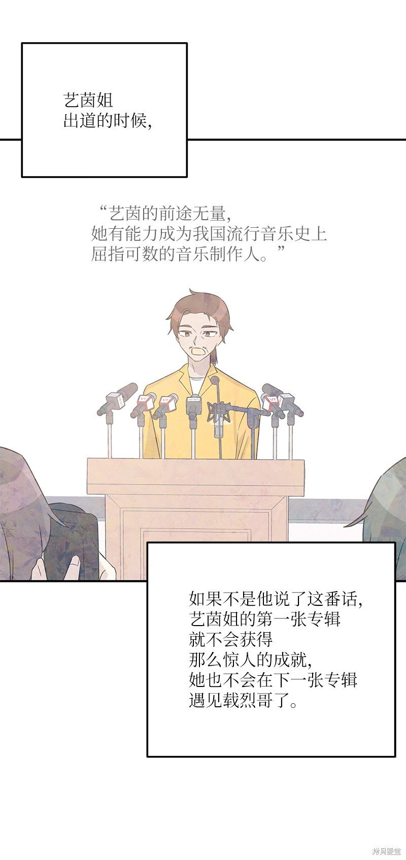 第106话