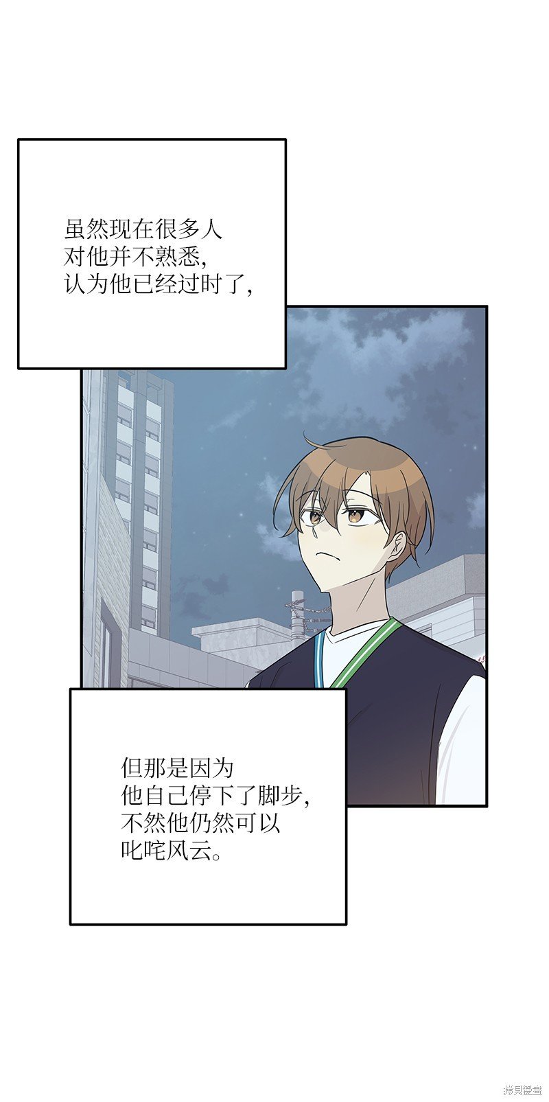 第106话