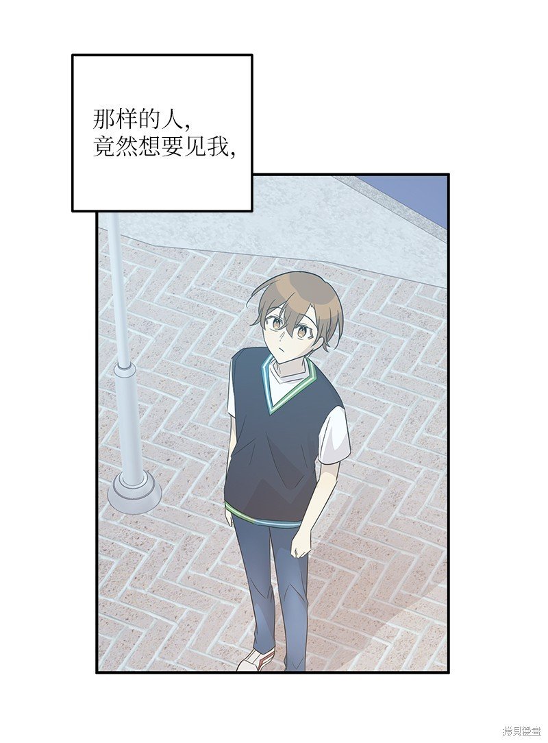 第106话