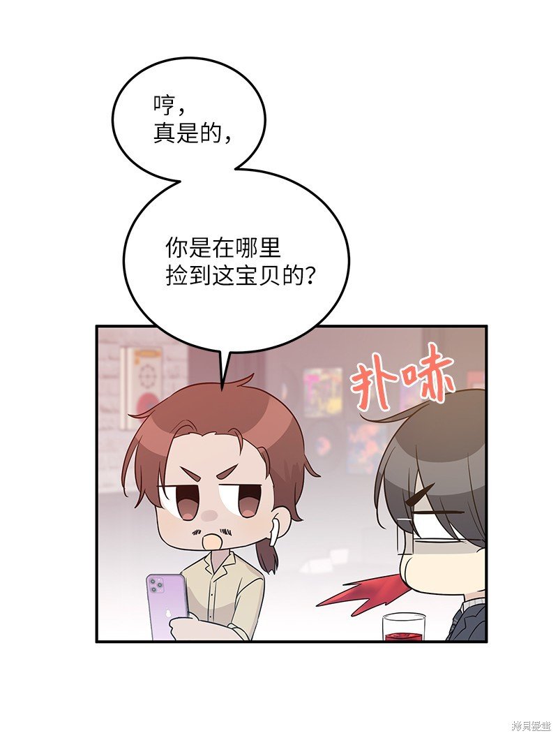 第106话