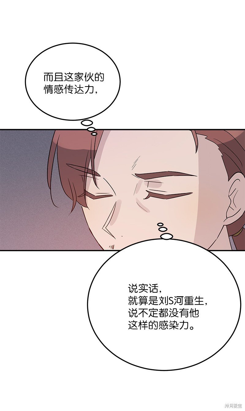 第106话
