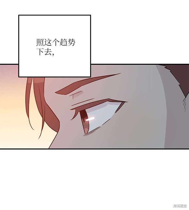 第106话