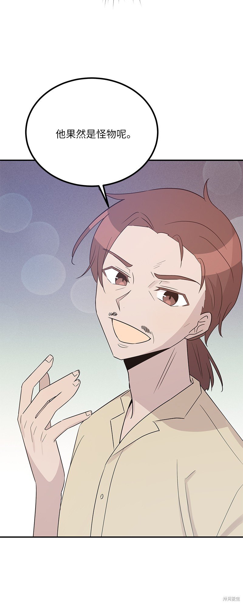 第106话