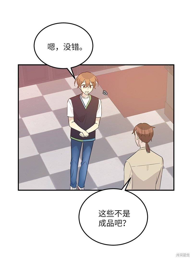 第107话