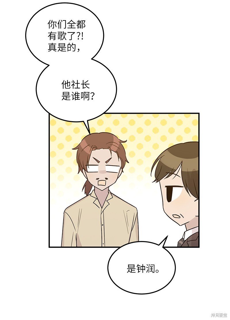 第107话