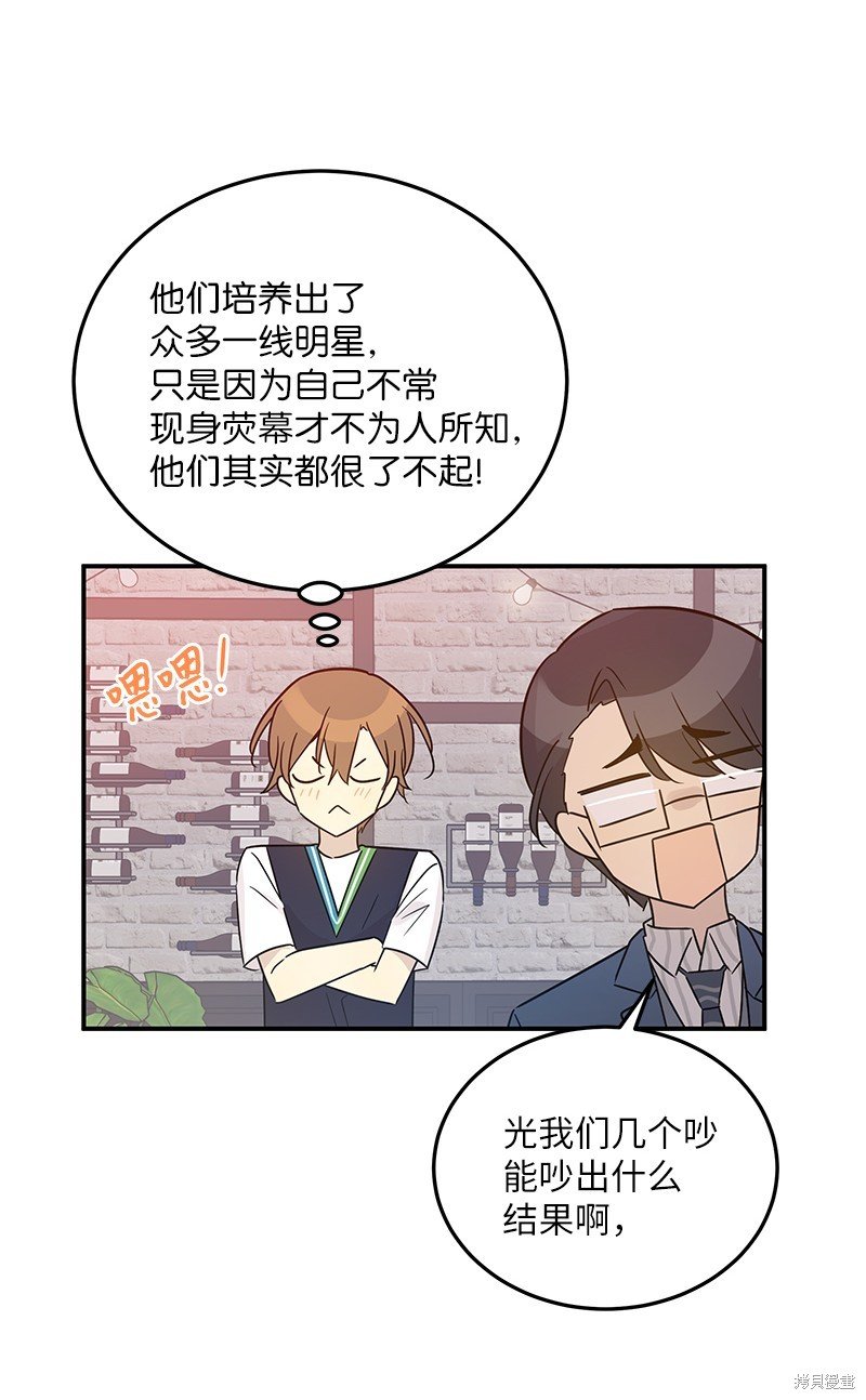 第107话