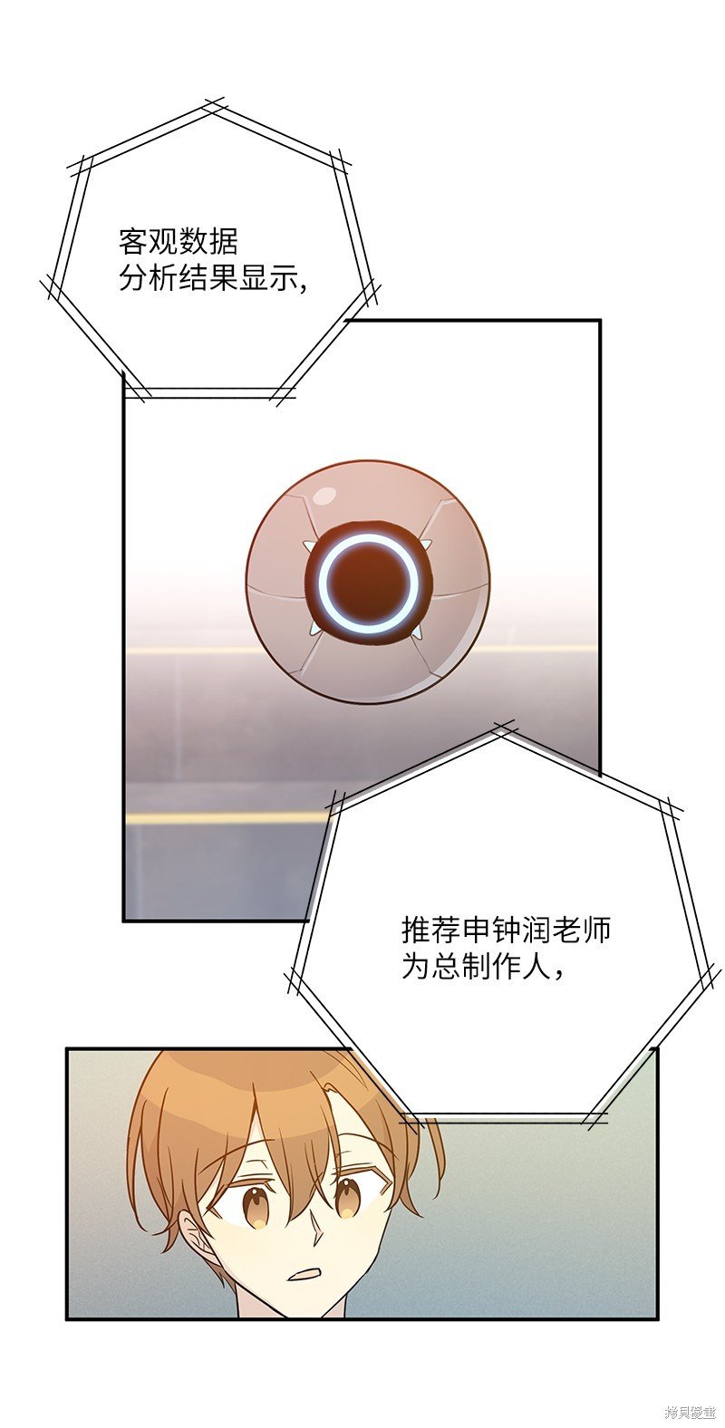 第107话