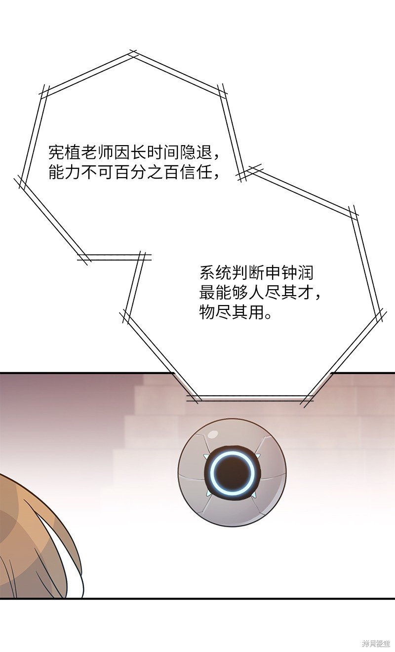 第107话