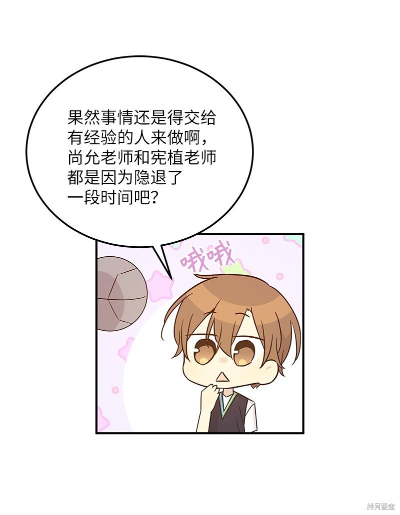 第107话