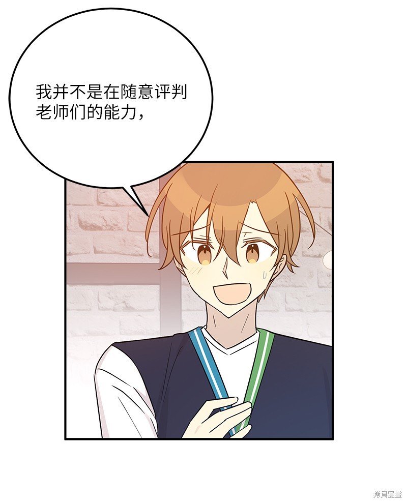 第107话