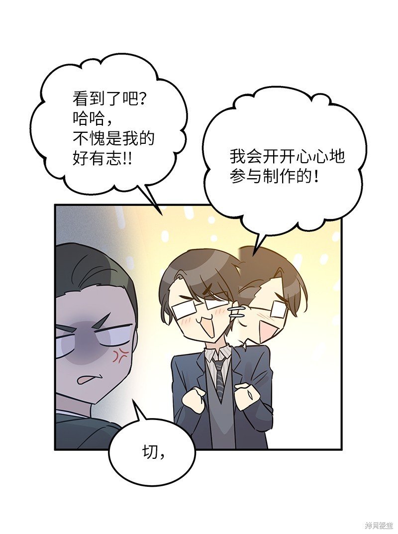 第107话