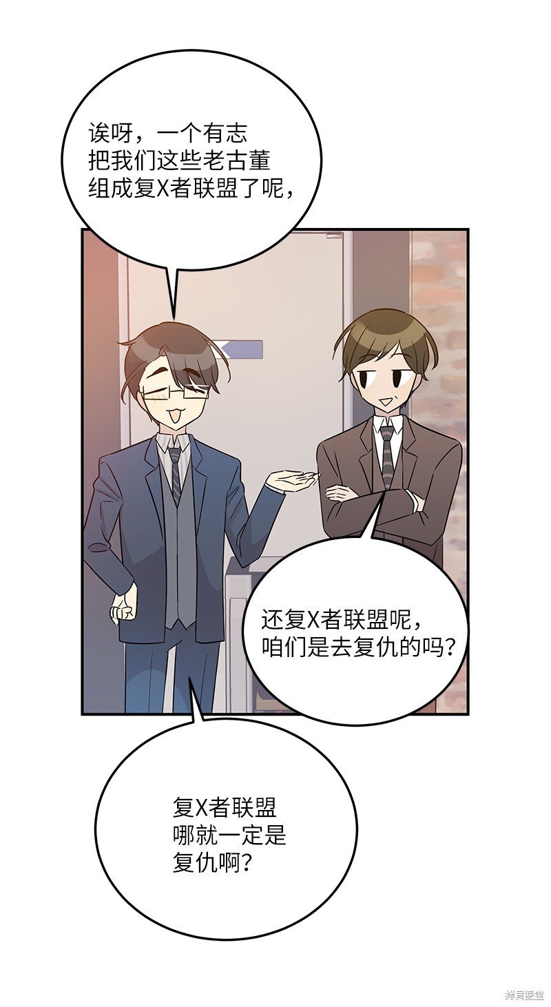 第107话