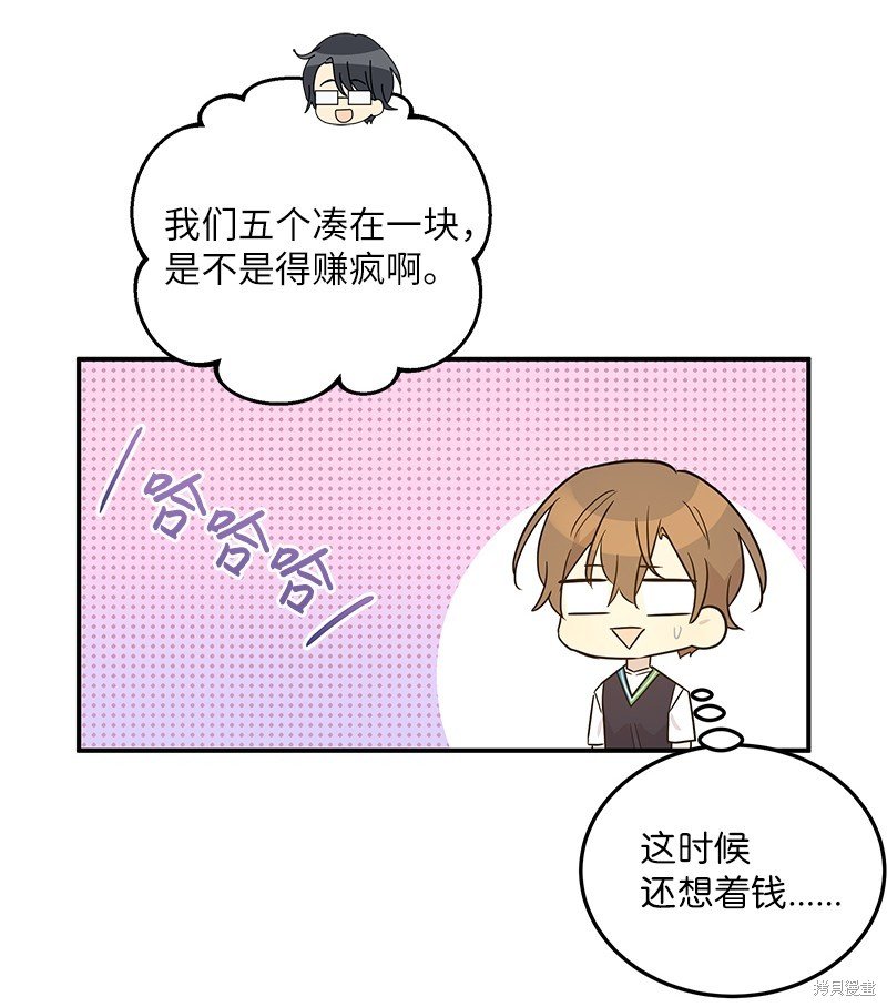 第107话