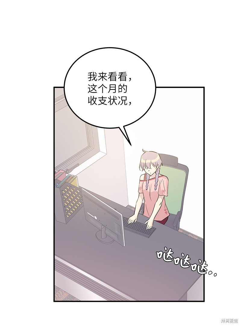 第107话