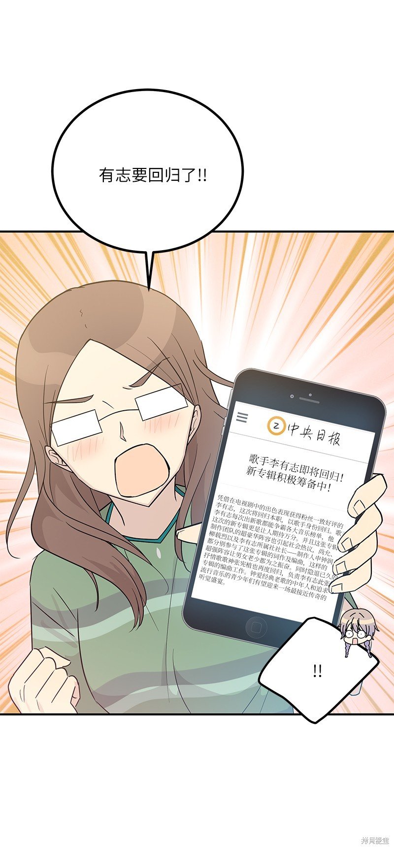 第107话
