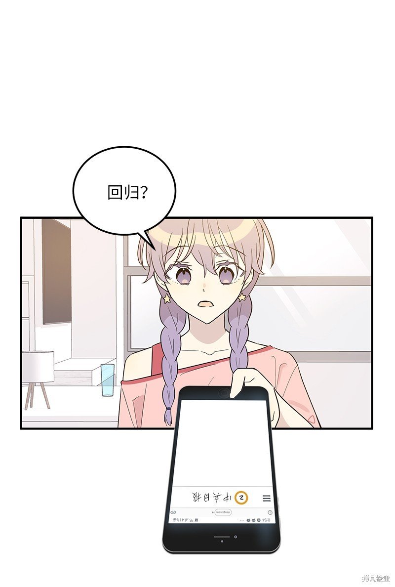 第108话
