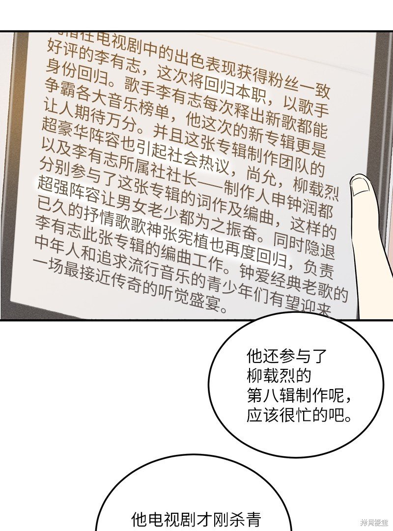 第108话