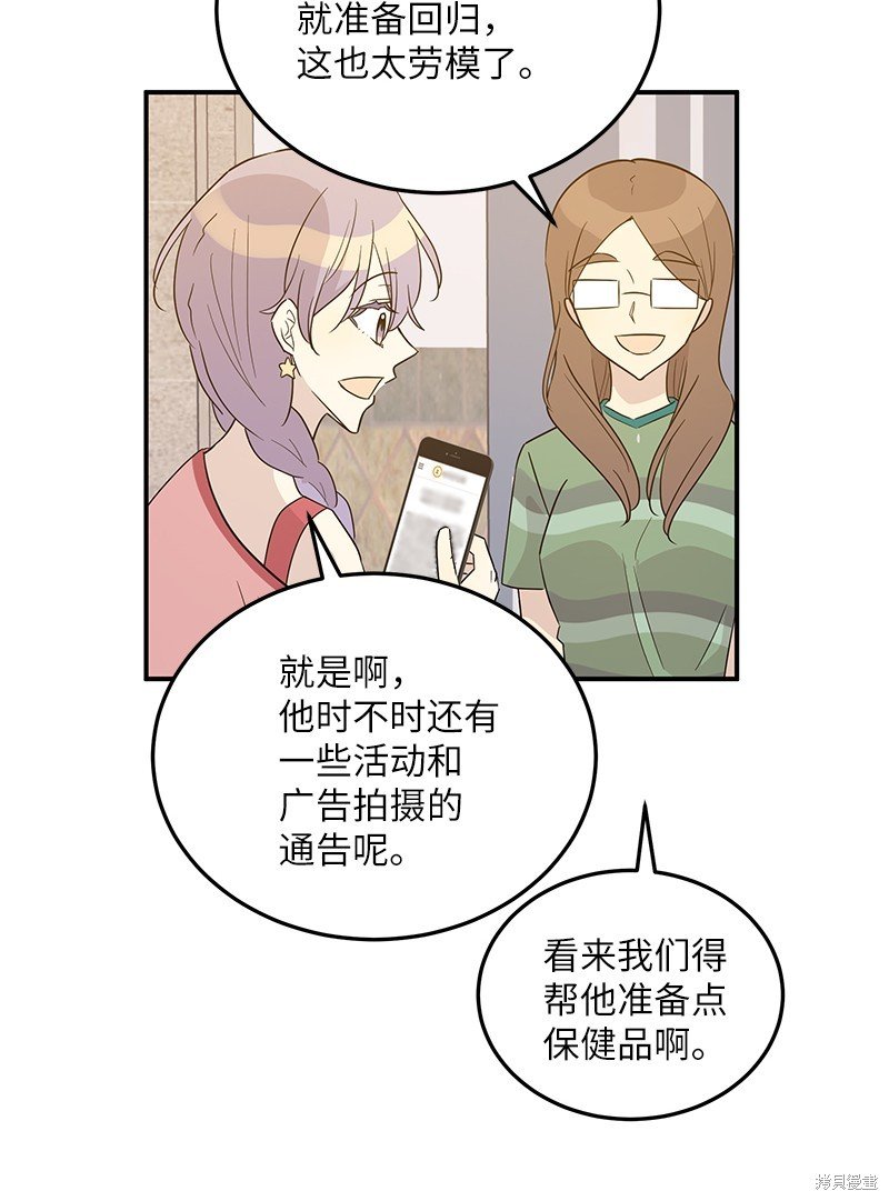 第108话