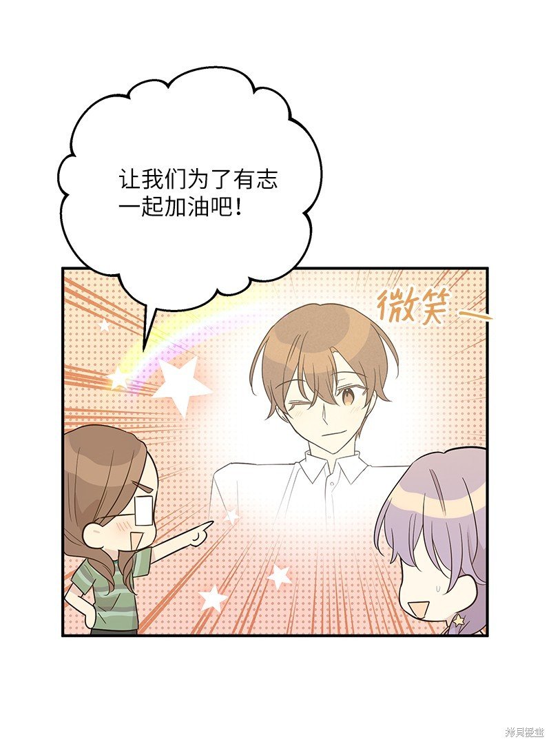 第108话
