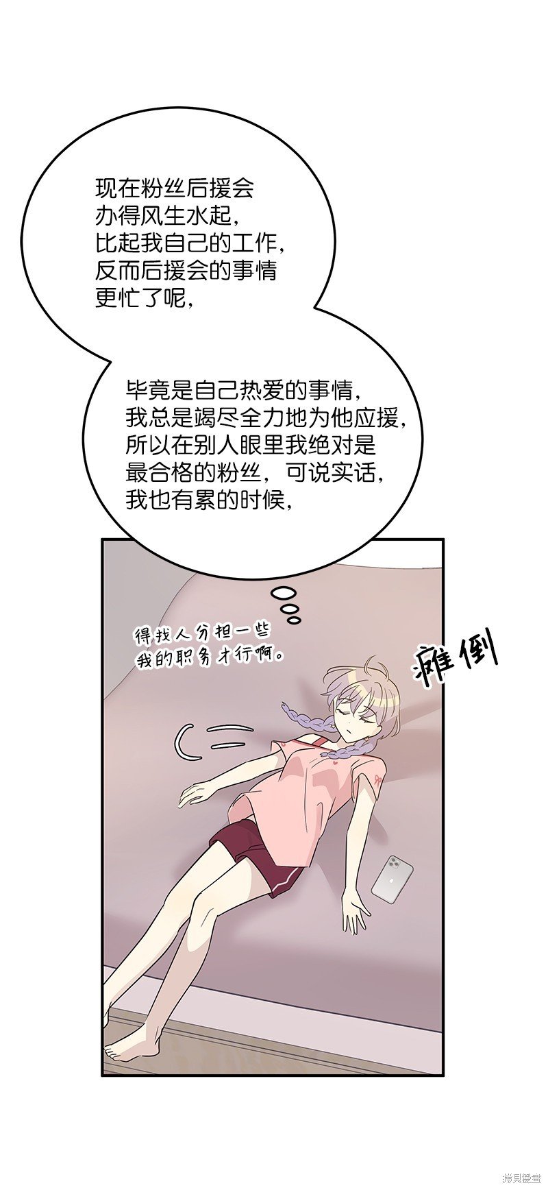 第108话