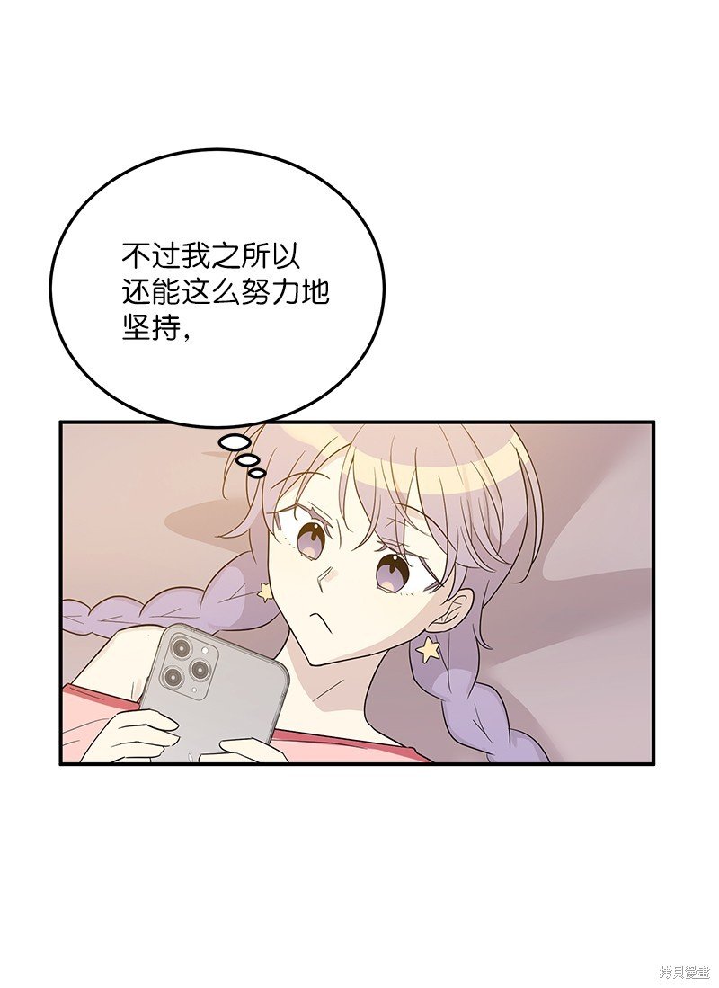 第108话