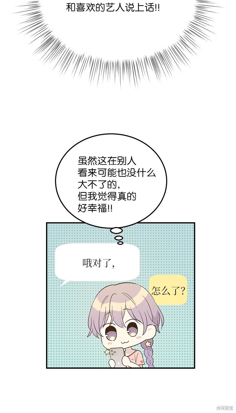 第108话