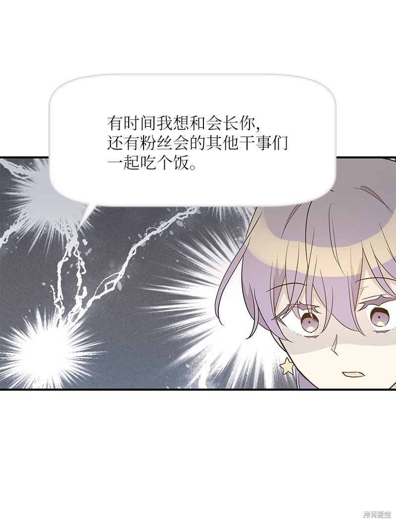 第108话