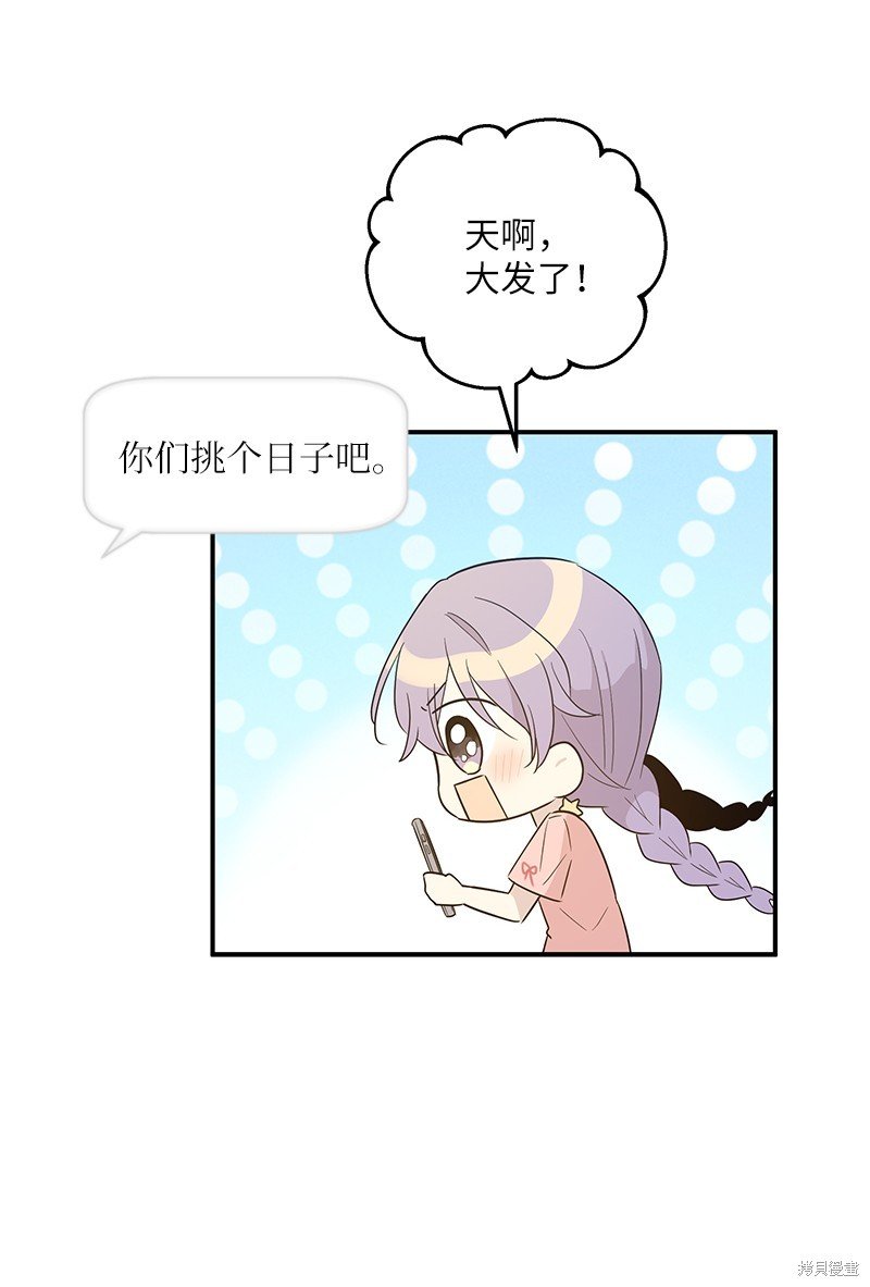 第108话