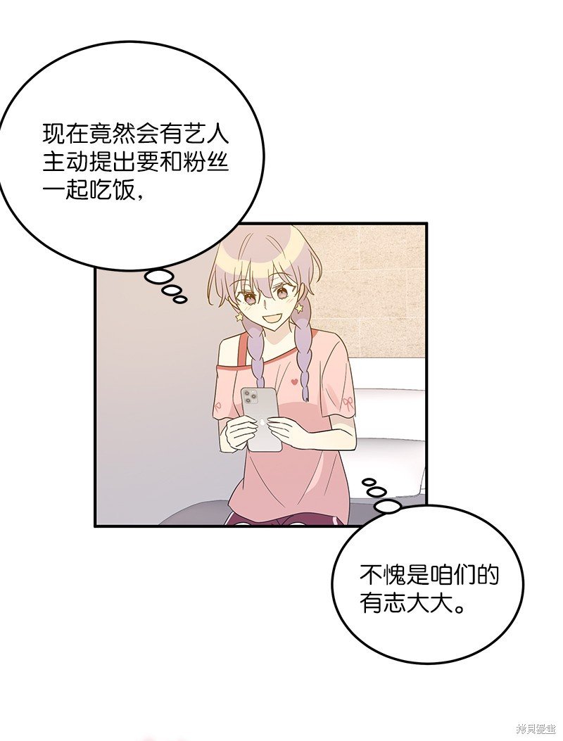 第108话