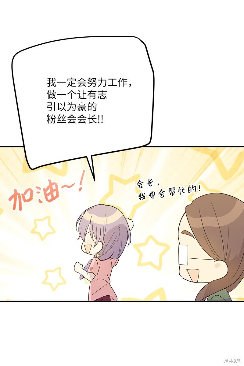 第108话