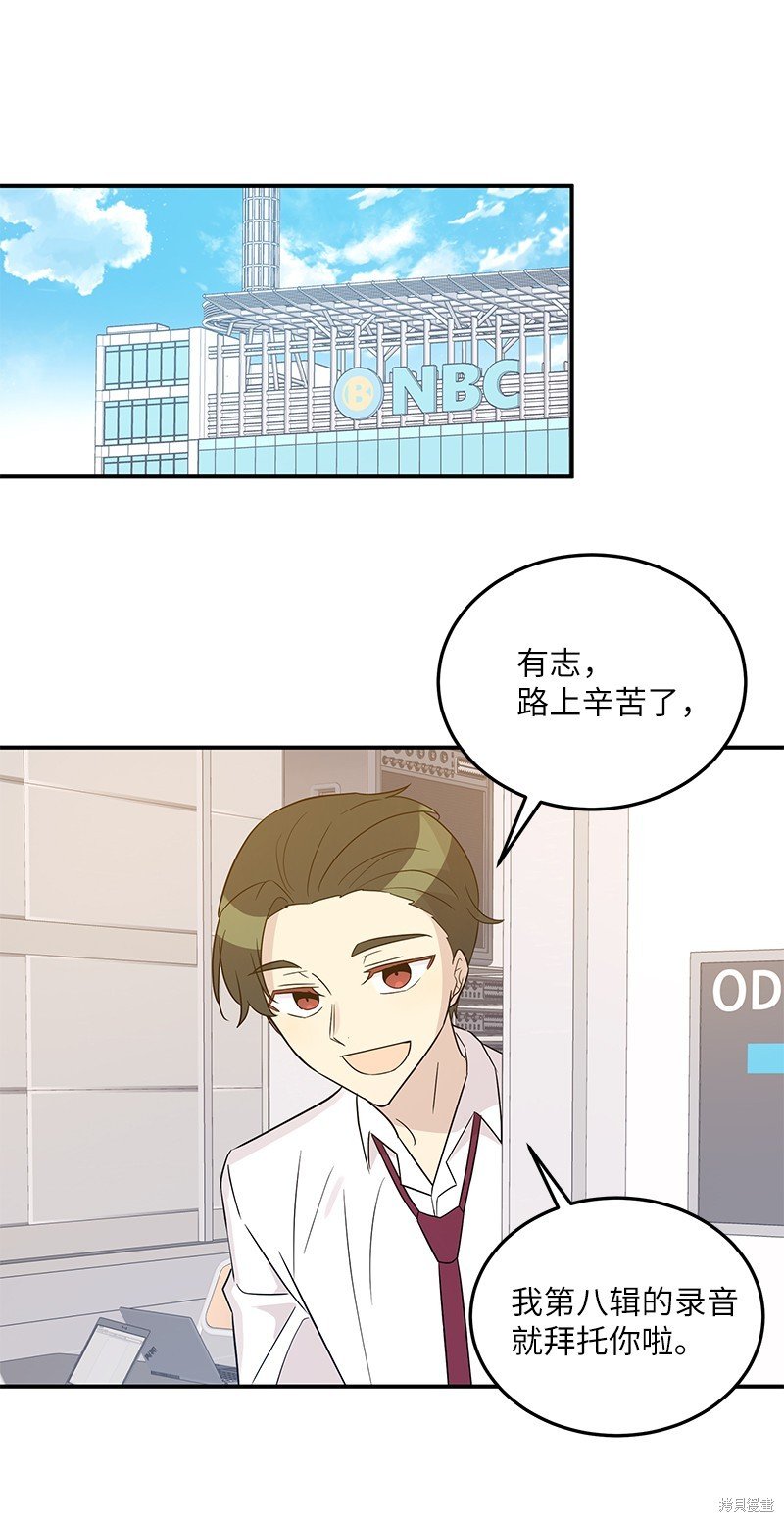第108话