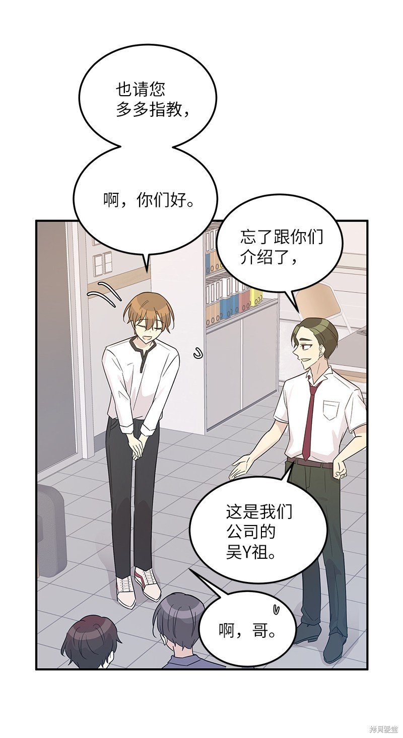 第108话
